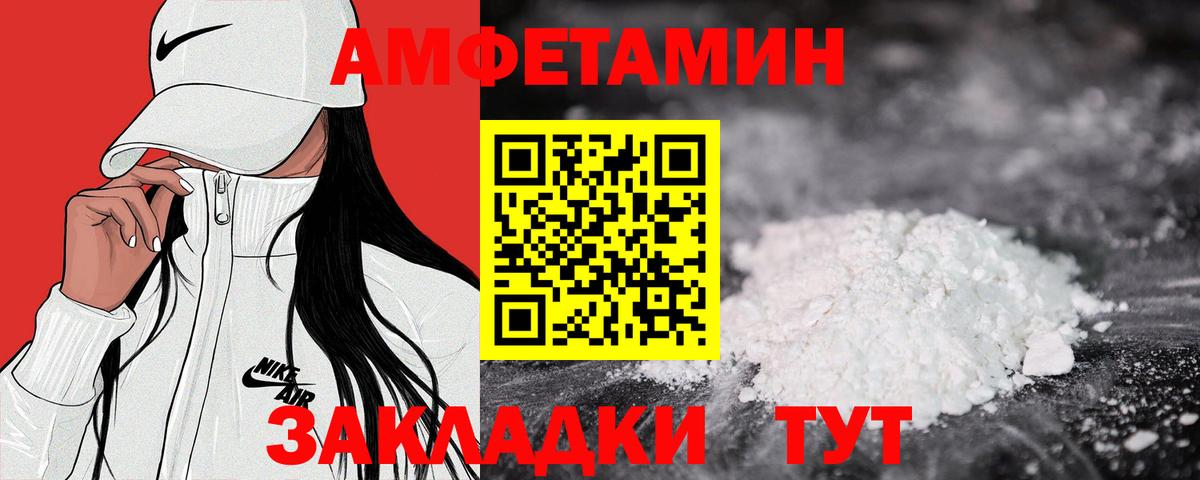 Ханты-Мансийск  АМФЕТАМИН 97%  мега зеркало  Вход с VPN 