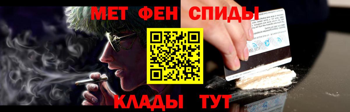 Amphetamine Розовый Ханты-Мансийск