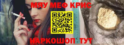 амф Гусев