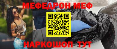 амф Гусев