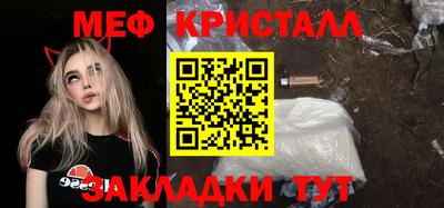 герыч Гусиноозёрск