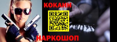 герыч Гусиноозёрск