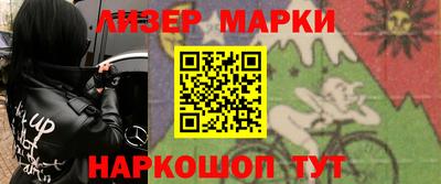 герыч Гусиноозёрск