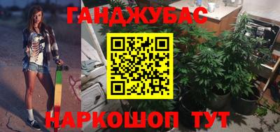 герыч Гусиноозёрск