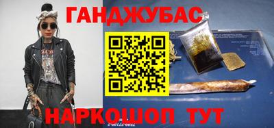 герыч Гусиноозёрск