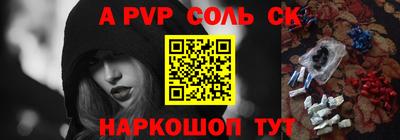 альфа пвп VHQ Гусь-Хрустальный