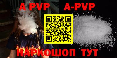 альфа пвп VHQ Гусь-Хрустальный