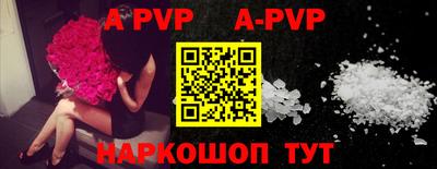 альфа пвп VHQ Гусь-Хрустальный