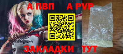 альфа пвп VHQ Гусь-Хрустальный