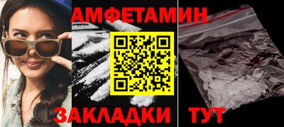 альфа пвп VHQ Гусь-Хрустальный