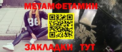 амф Гусев