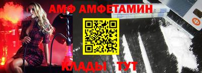 альфа пвп VHQ Гусь-Хрустальный