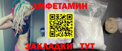 альфа пвп VHQ Гусь-Хрустальный