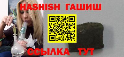 герыч Гусиноозёрск