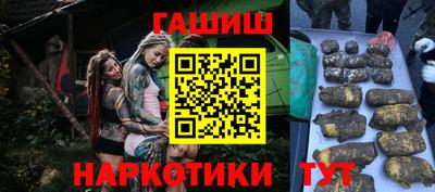амф Гусев