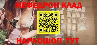 герыч Гусиноозёрск