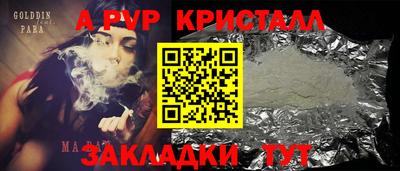 амф Гусев