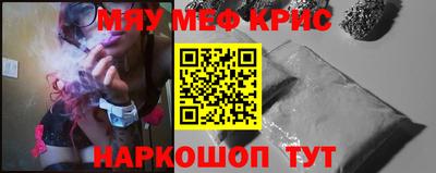 герыч Гусиноозёрск