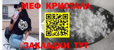 альфа пвп VHQ Гусь-Хрустальный