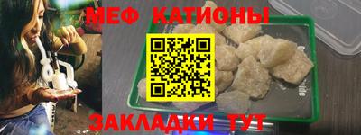 альфа пвп VHQ Гусь-Хрустальный