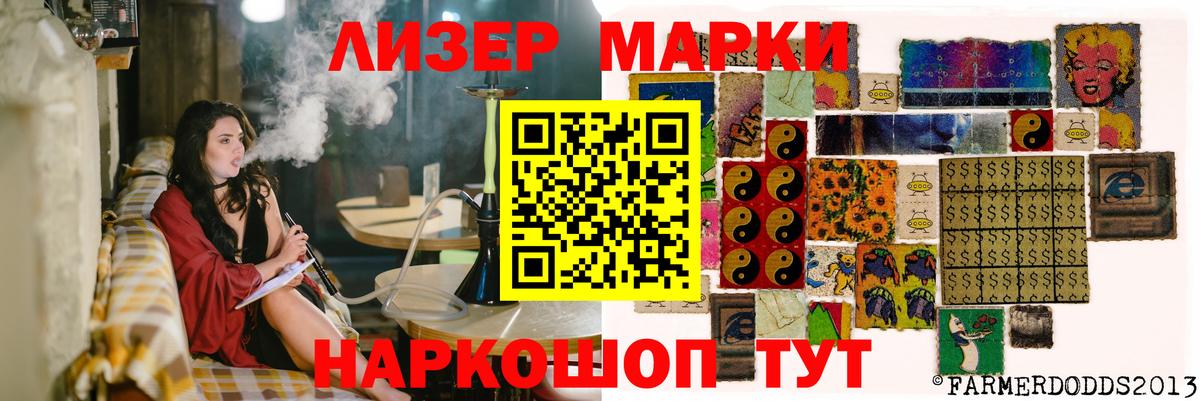ЛСД экстази  LSD-25 экстази ecstasy  гидра ТОР  Ханты-Мансийск  Вход с VPN 