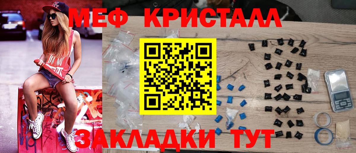 МЕФ мука  МЕФ VHQ  МЕФ  Вход с VPN  hydra ССЫЛКА  Ханты-Мансийск  Мефедрон 