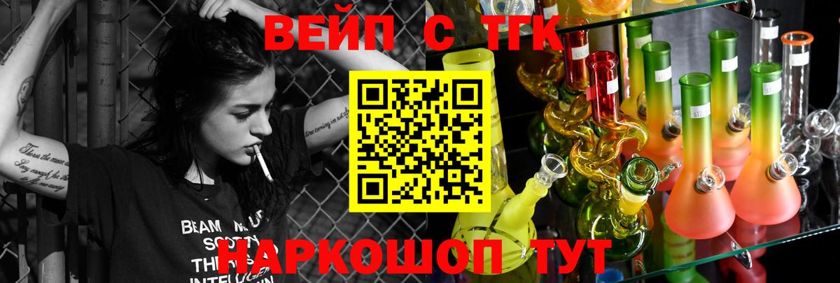 Дистиллят ТГК гашишное масло  ТГК жижа  Вход с VPN  Ханты-Мансийск 