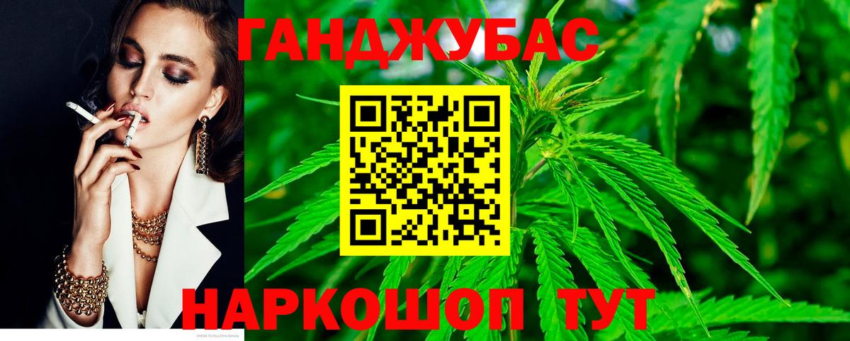Шишки марихуана OG Kush  Вход с VPN  Бошки марихуана VHQ  Ханты-Мансийск  Каннабис OG Kush 